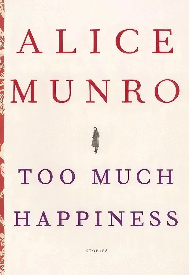 Cover of Too Much Happiness by Alice Munro
